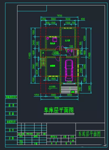 CAD快速截图的方法