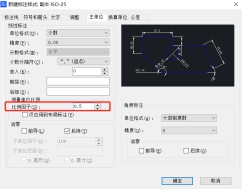 CAD局部放大图导致标注尺寸也变大的解决方法