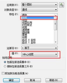 CAD选中全部图元的方法