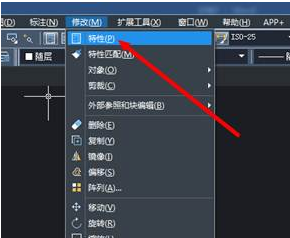 CAD查看图形特性并修改的技巧