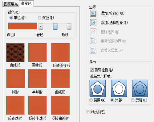 CAD填充单色纯色的方法