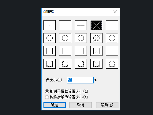 CAD中指定XY坐标值插入点的方法