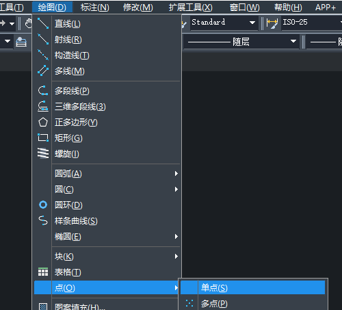 CAD中指定XY坐标值插入点的方法