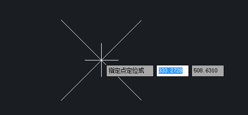 CAD中指定XY坐标值插入点的方法