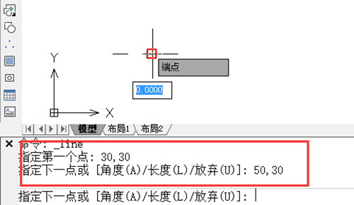 CAD利用绝对坐标画矩形的方法