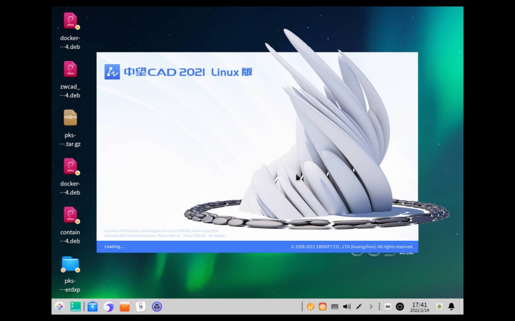 图：南宫28ngCAD2021Linux版在宝德自强鲲鹏服务器稳定运行.jpg