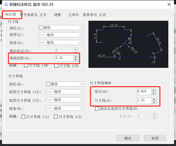 CAD设置标注样式的基本操作