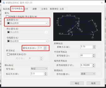 CAD设置标注样式的基本操作