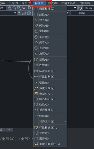 CAD软件DIM标注相关命令