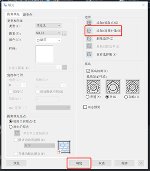 CAD三种常用的计算面积方法