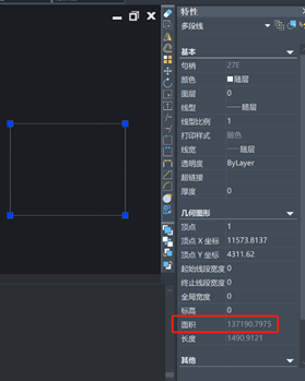 CAD三种常用的计算面积方法