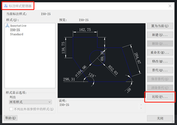 CAD比较两种标注样式特性的方法