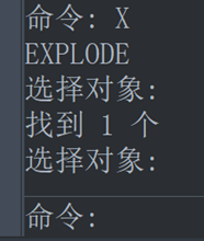 CAD 为什么调整文本会提示没有有效的对象被选择？