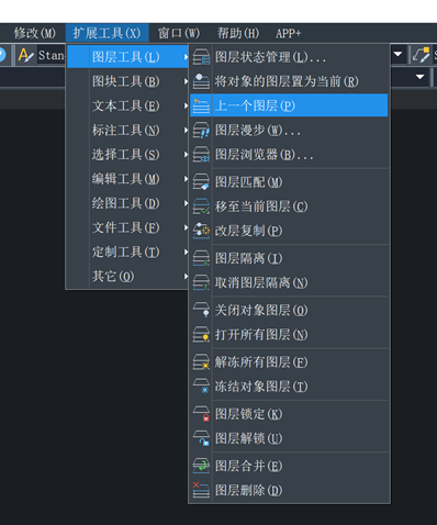 CAD常用的撤销命令是什么？