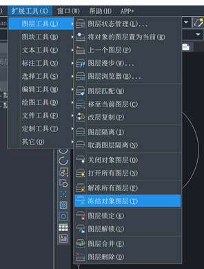 CAD图层的冻结、视口冻结以及新视口冻结有什么区别？