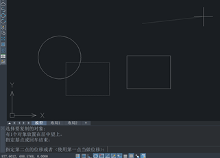 CAD拓展工具中改层复制的使用