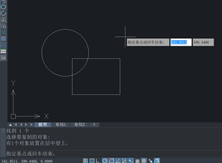 CAD拓展工具中改层复制的使用