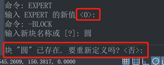 为什么CAD命令行有些内容不会提示？