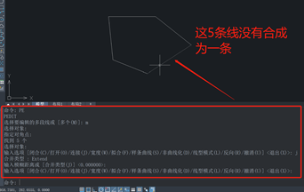 CAD中多条线没办法合并为一条多段线？如何解决？