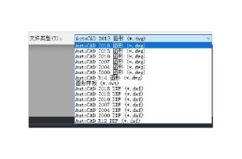 DWG/DXF 2018
