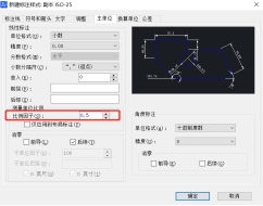 处理CAD局部放大图时标注尺寸也变大的方法