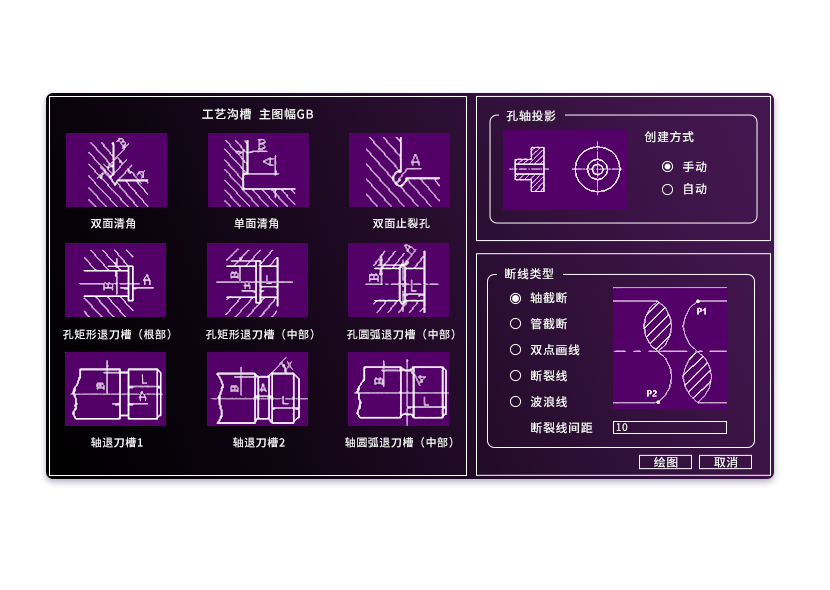 专业绘图工具：高效完成机械设计工作