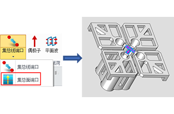 集总面端口与端口复阻抗设置