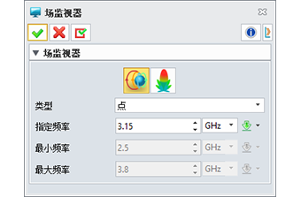 场监视器设置