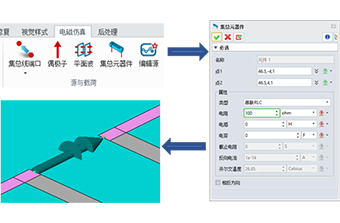 集总元器件设置