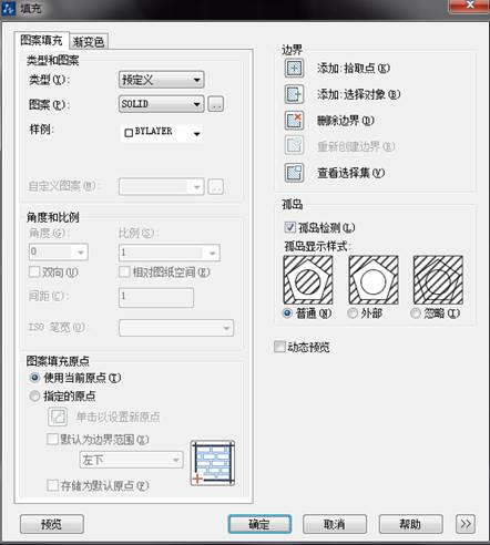 CAD如何绘制简单的实心三角形