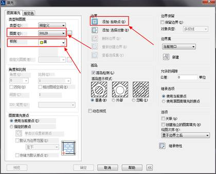 CAD彩色图块怎么绘制