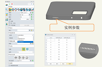 变量阵列改进