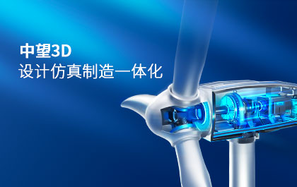 南宫28ng3D 2023正式发布，设计仿真制造一体化缩短产品开发周期