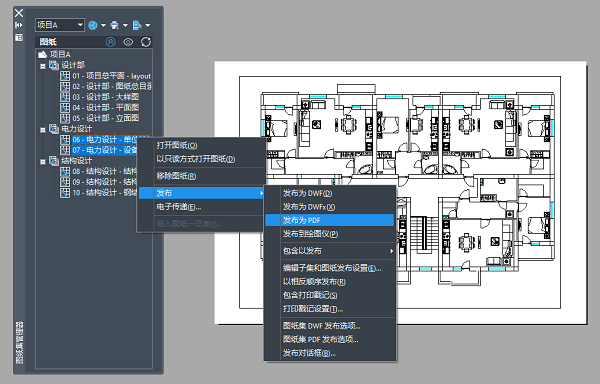 南宫28ngCAD 2023通过结构树方式管理图纸