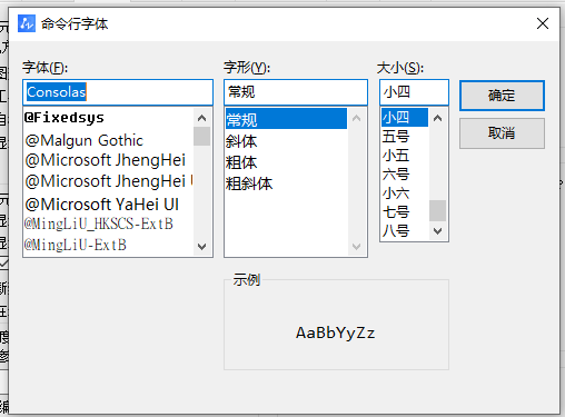 如何调整CAD中背景颜色和光标大小？