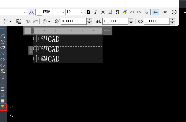 如何设置CAD的文字格式