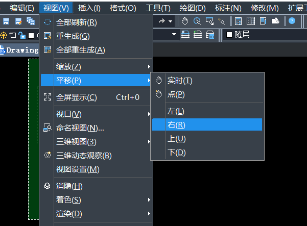 CAD绘图中使用平移视图的4种方法