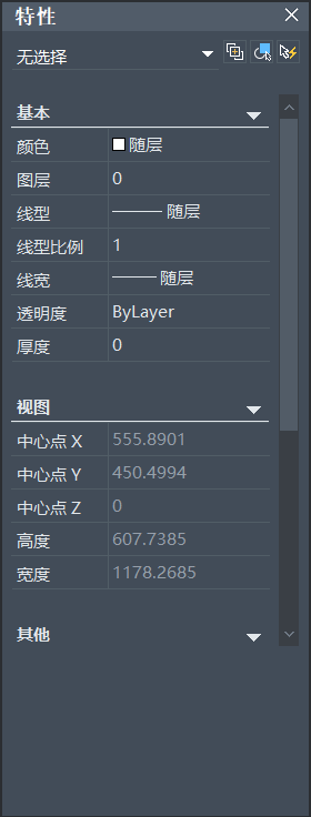 CAD中修改标注文字的3个办法