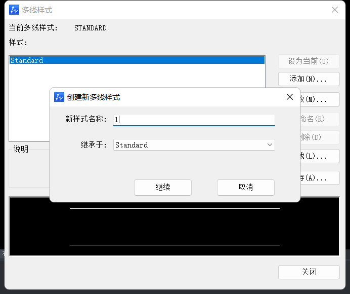 如何用CAD绘制拱形门