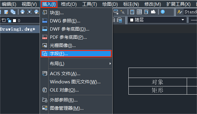 如何通过CAD字段实现周长和面积的自动更新？