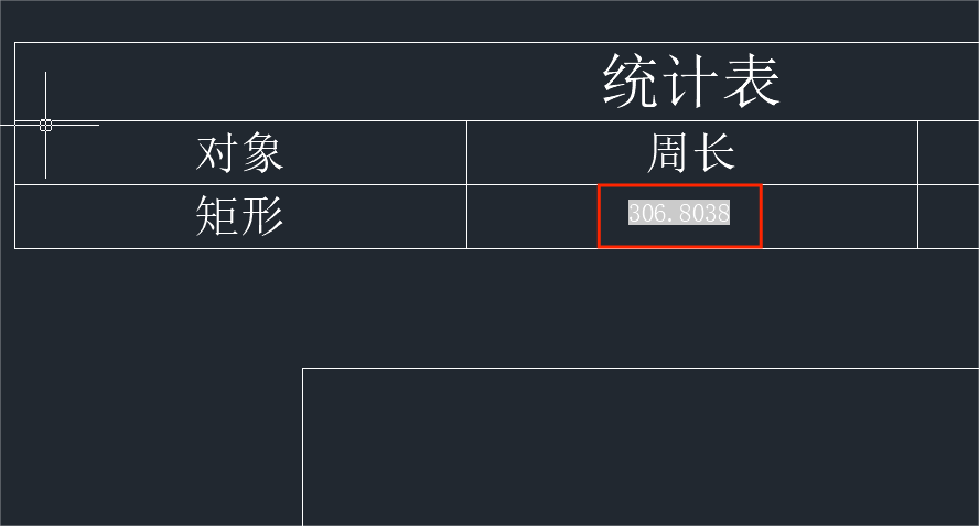 如何通过CAD字段实现周长和面积的自动更新？