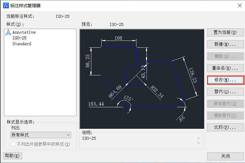 如何修改CAD中标注数字的小数点 