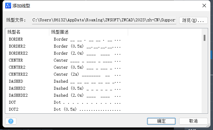 如何修改CAD的线型外观