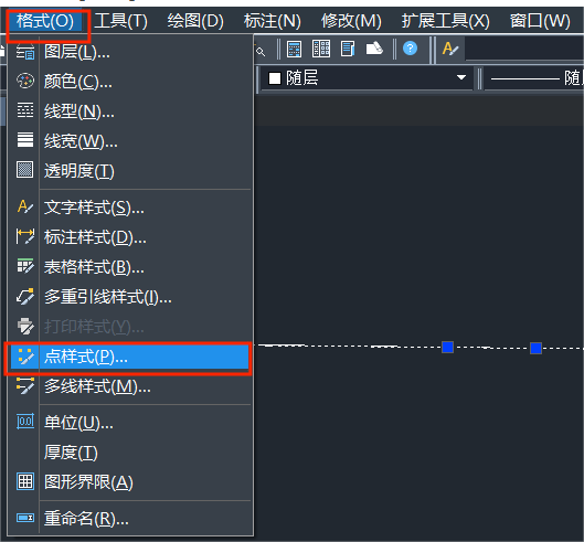 CAD等分点不显示