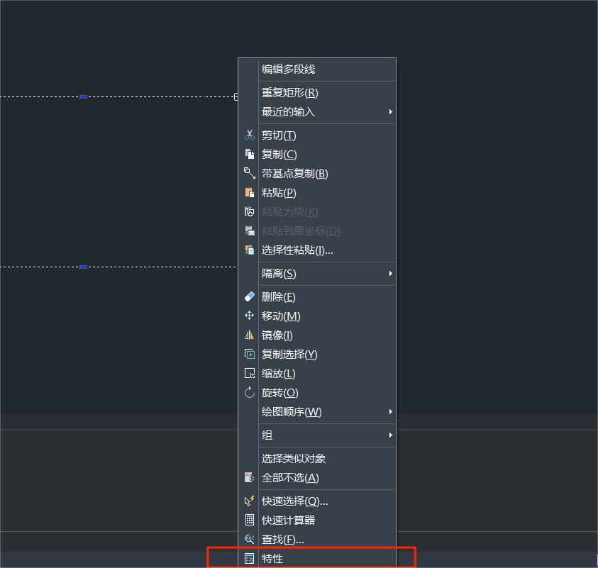 CAD特性面板调出