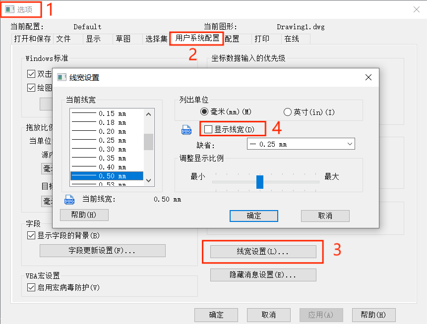 CAD中线宽不显示怎么办