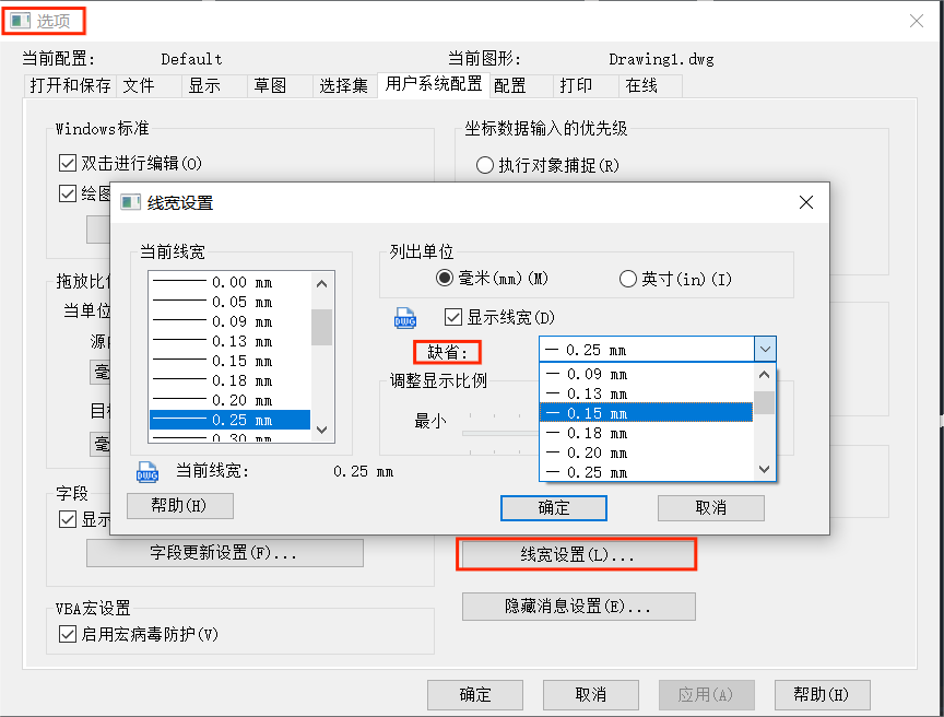 CAD中线宽不显示怎么办