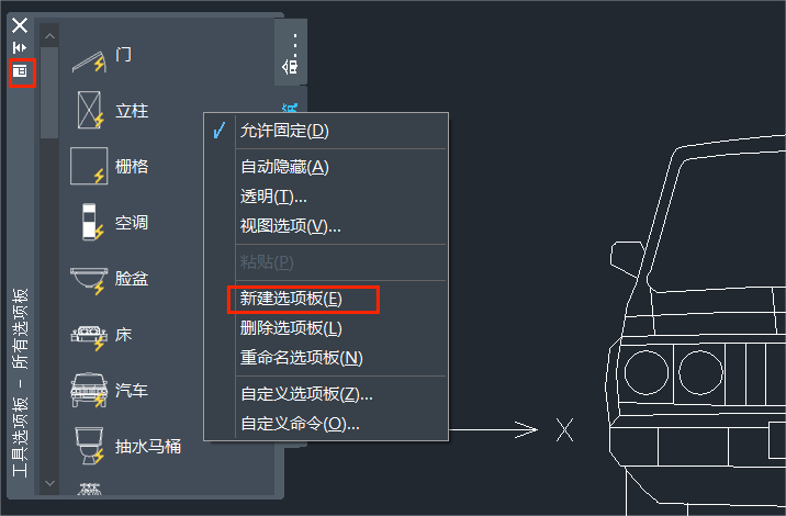 CAD中的工具选项版怎么用？