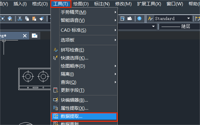 CAD如何通过数据提取统计块数量？