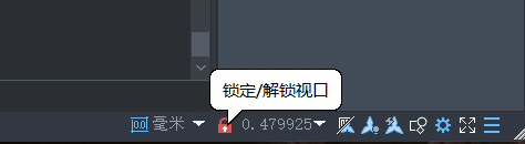 三个方法轻松锁定CAD的视口